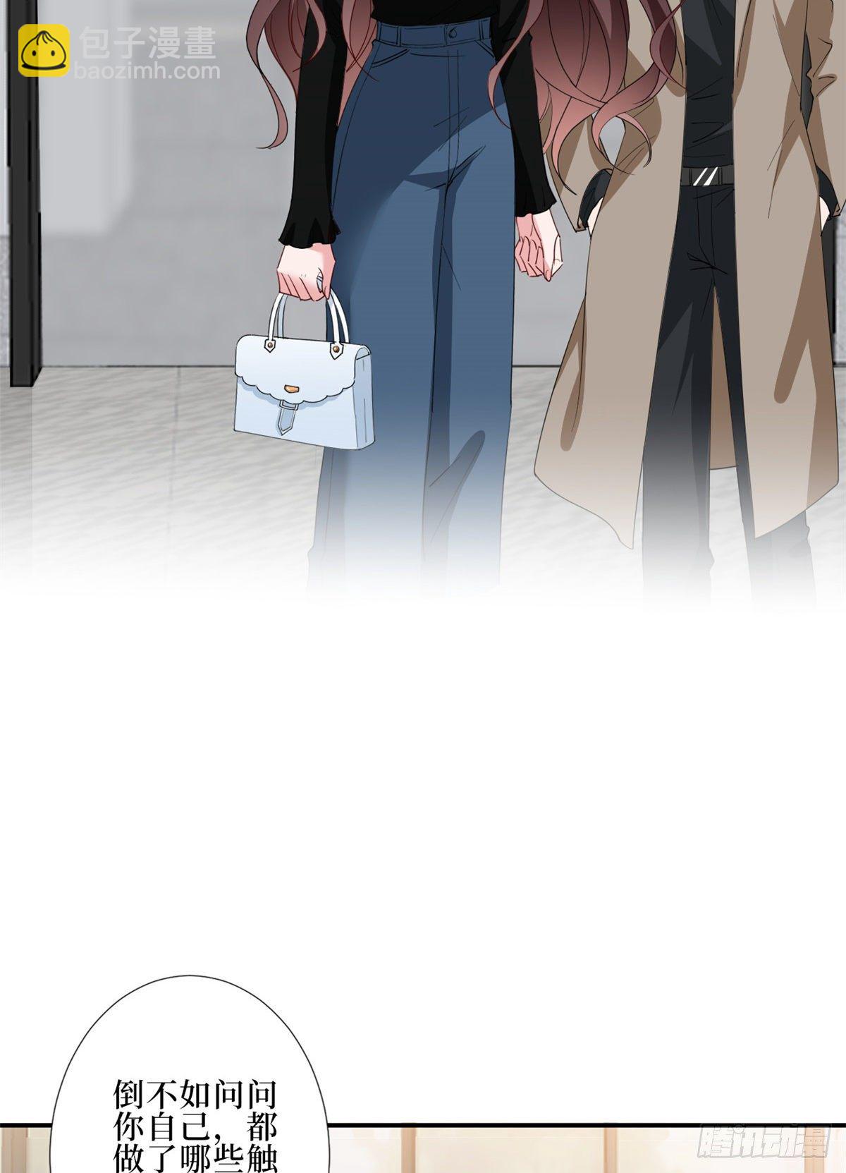 第八十八话 今日份狗粮超标(1/2)-第90话