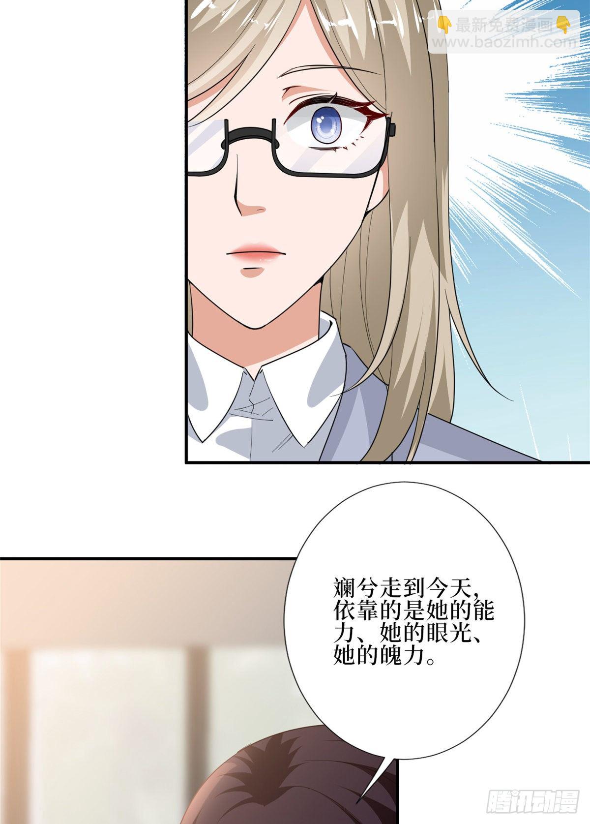 第八十八话 今日份狗粮超标(1/2)-第90话