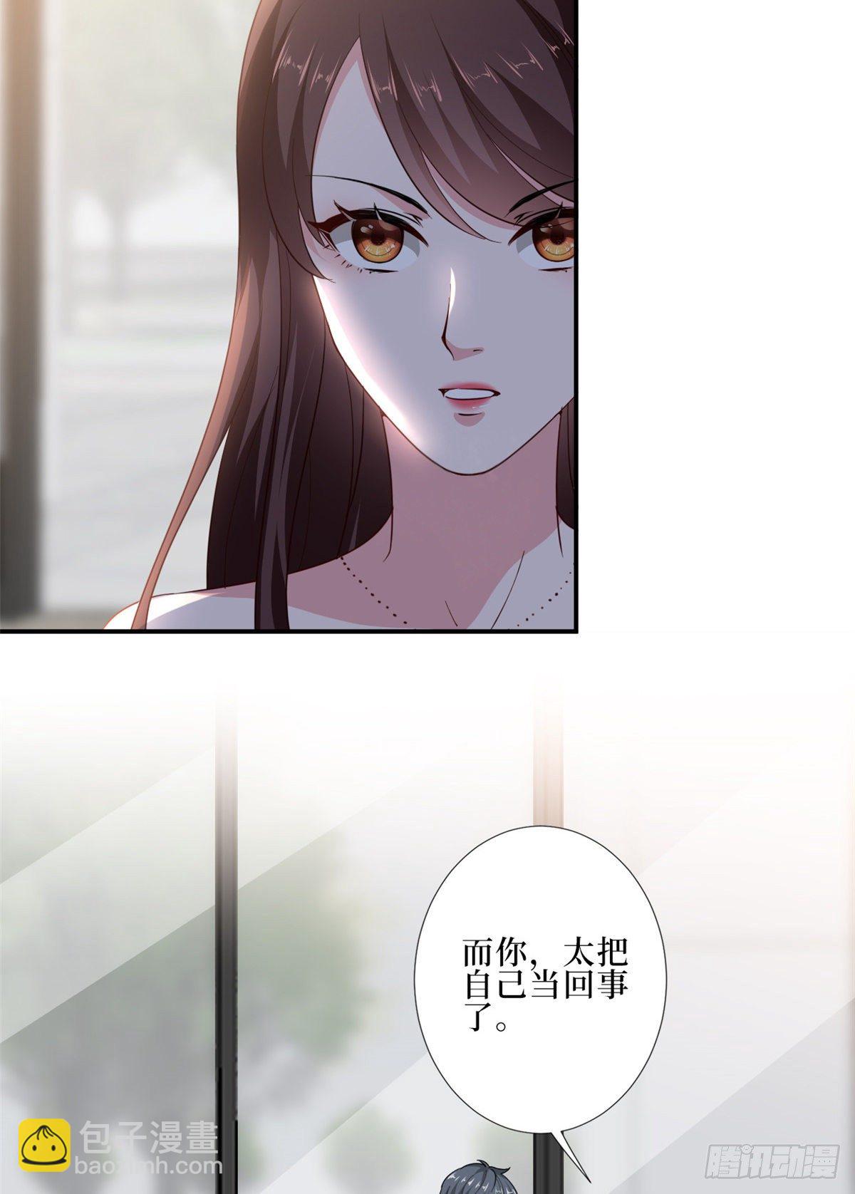 第八十八话 今日份狗粮超标(1/2)-第90话