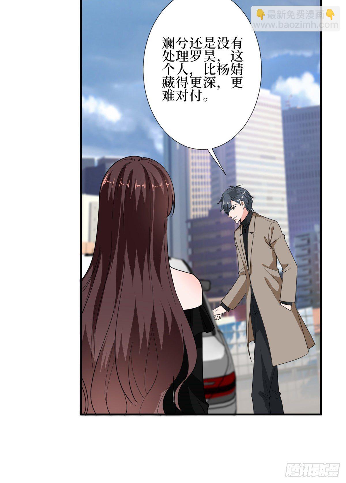 第八十八话 今日份狗粮超标(1/2)-第90话