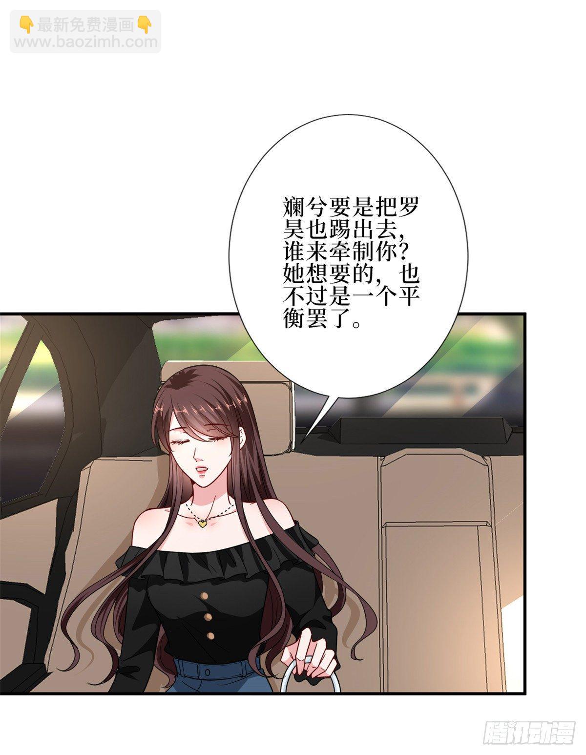 第八十八话 今日份狗粮超标(1/2)-第90话