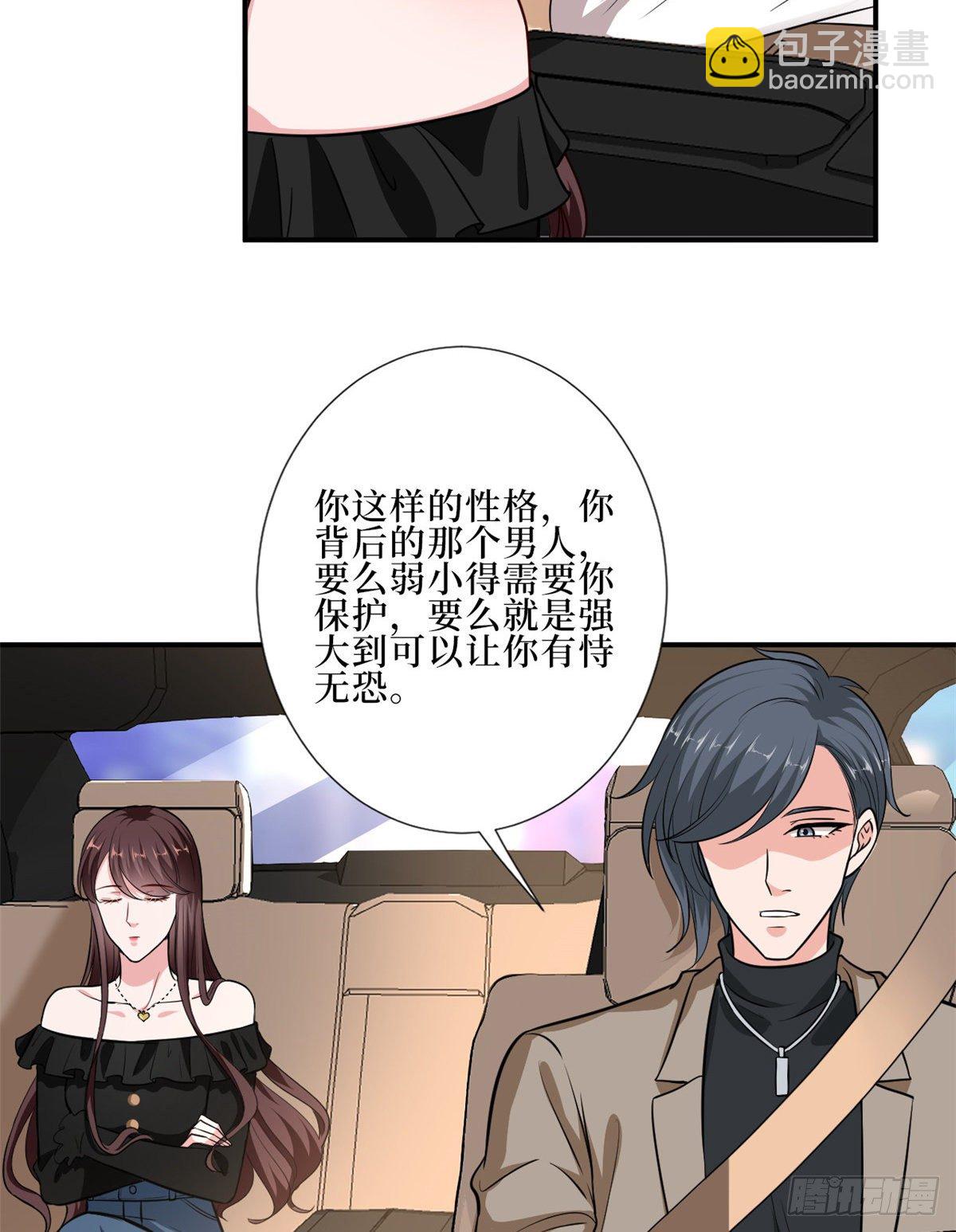 第八十八话 今日份狗粮超标(1/2)-第90话