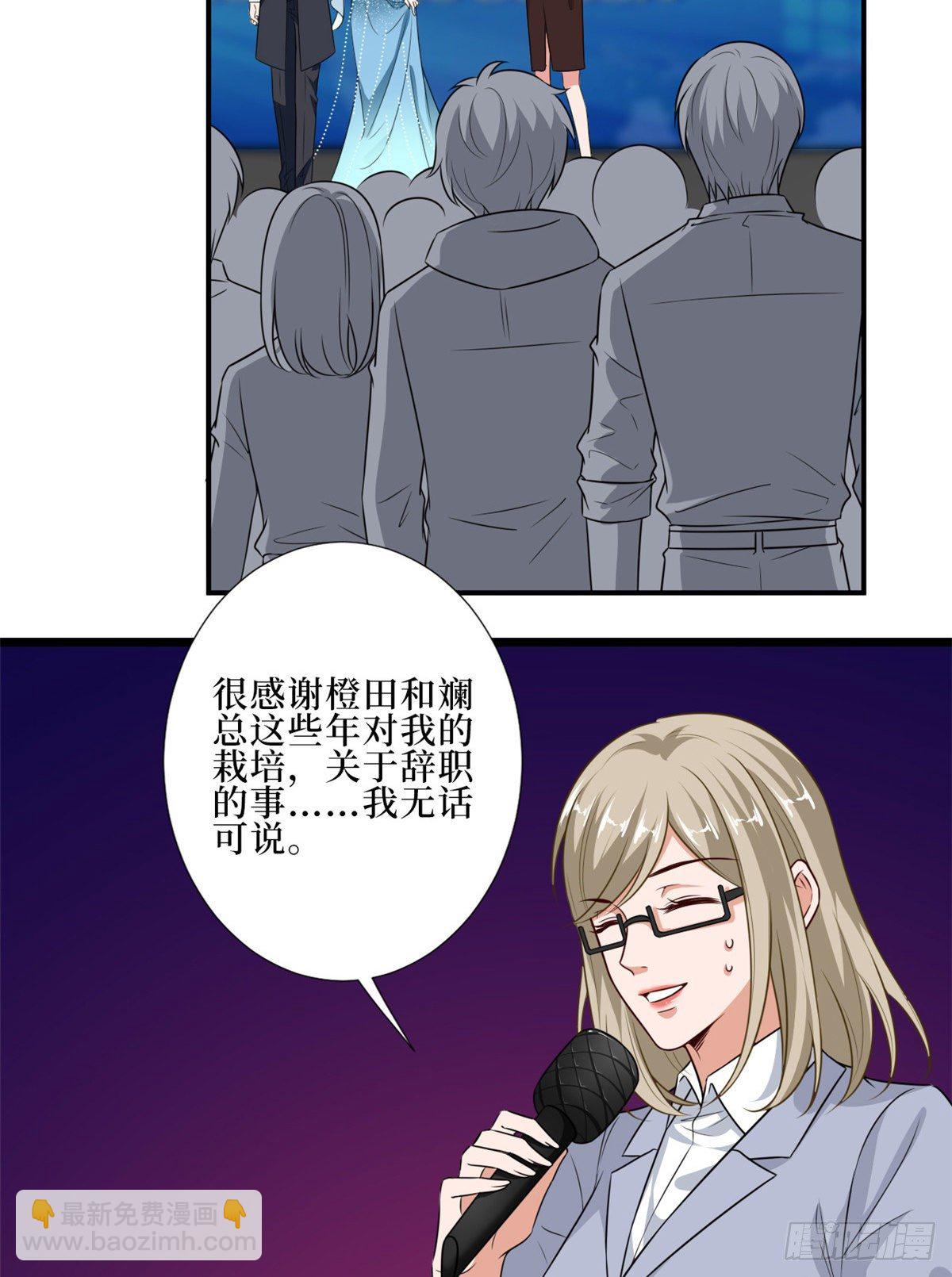 第八十八话 今日份狗粮超标(1/2)-第90话