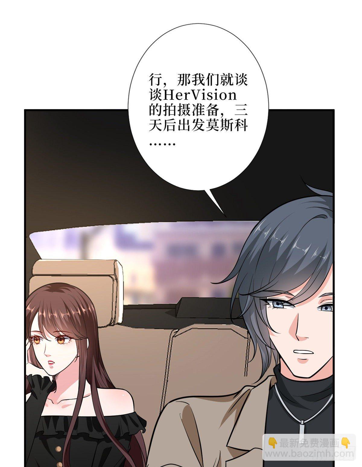 第八十八话 今日份狗粮超标(1/2)-第90话