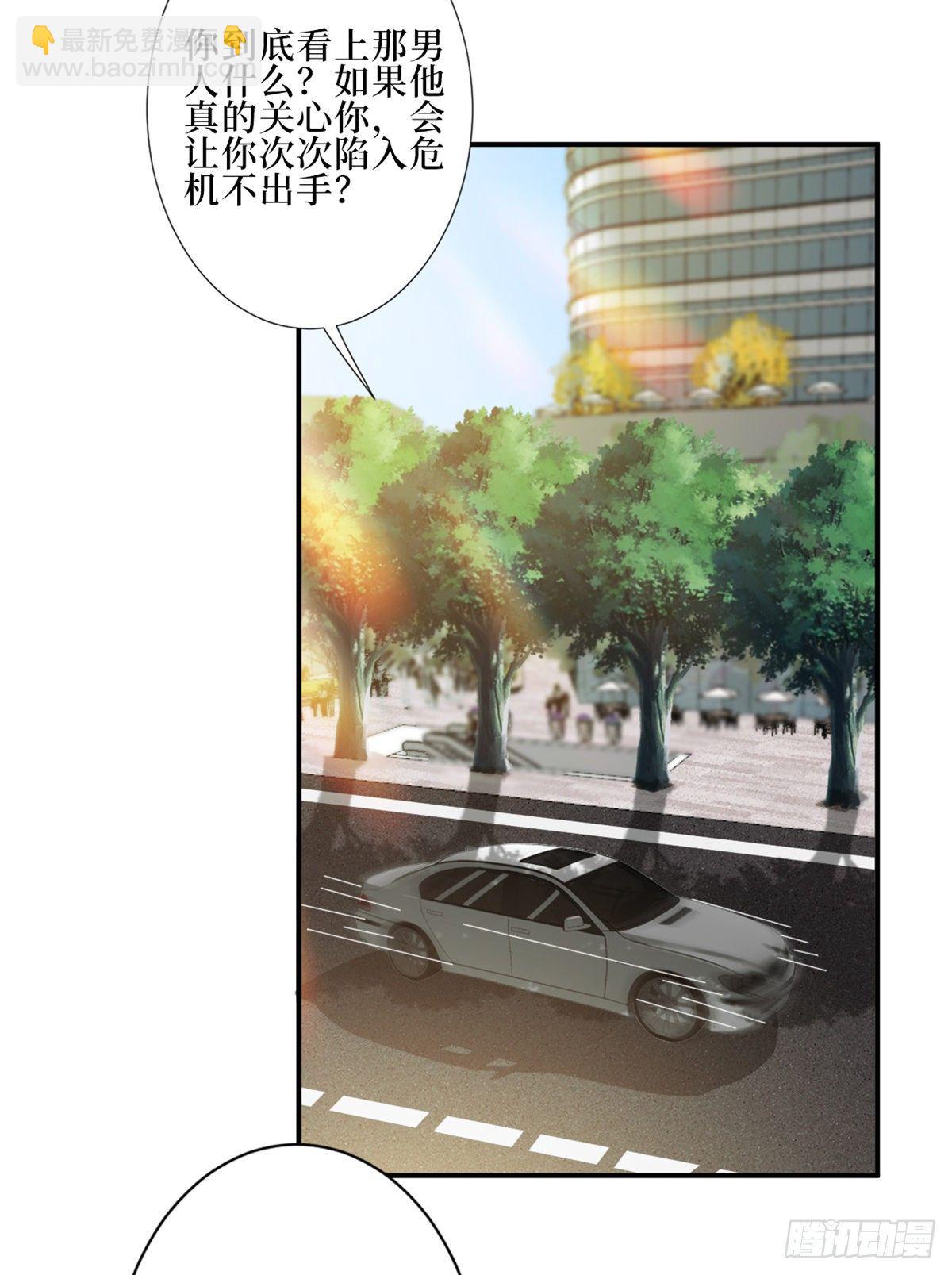 第八十八话 今日份狗粮超标(1/2)-第90话