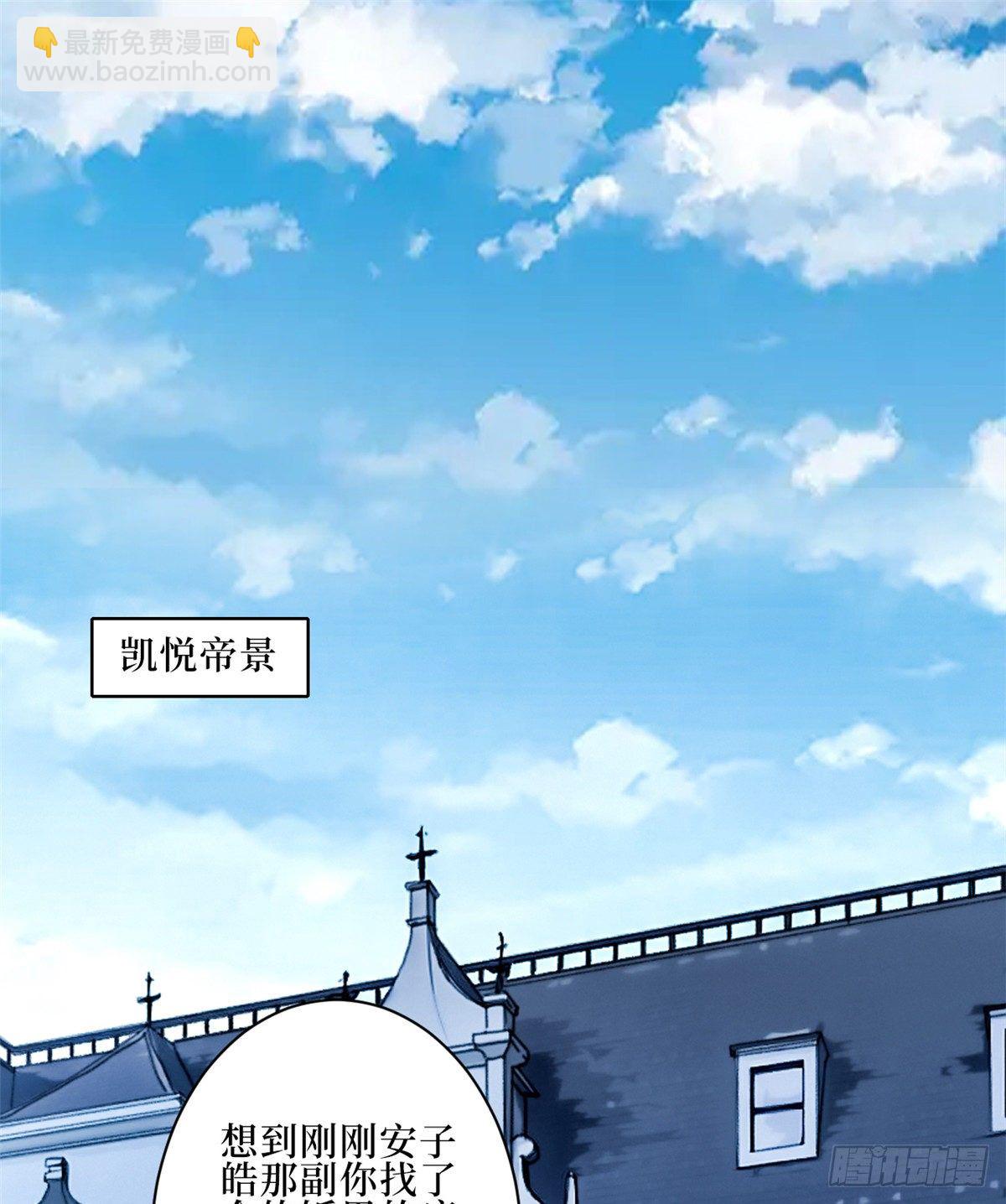 第八十八话 今日份狗粮超标(1/2)-第90话