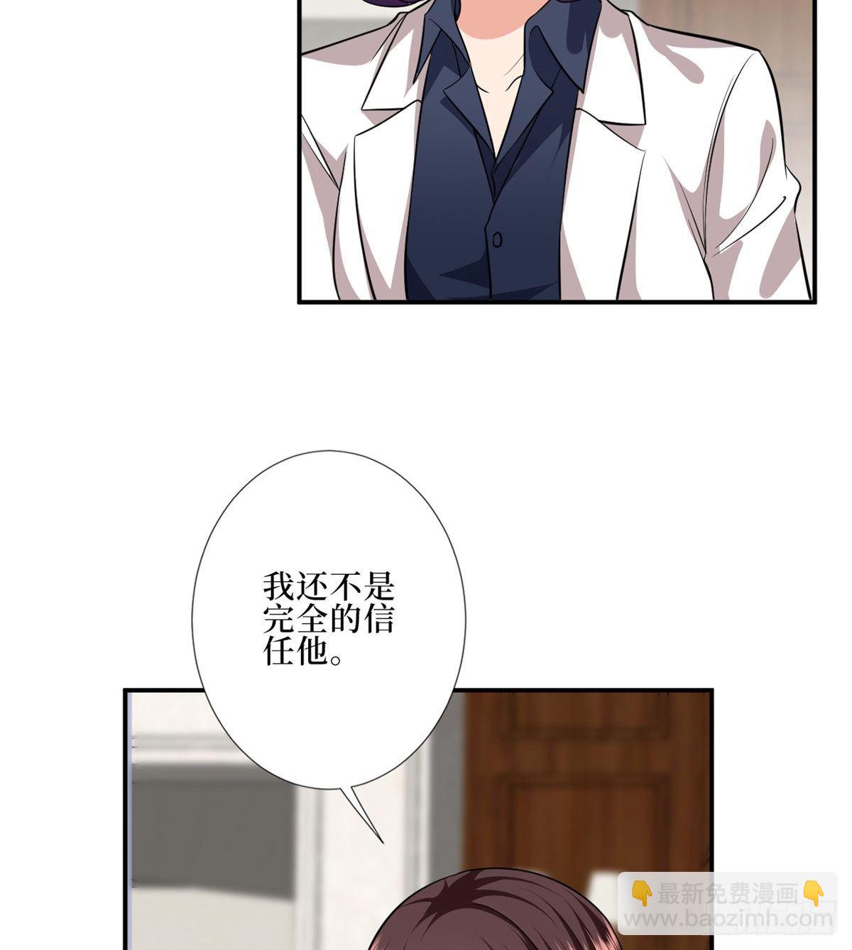第八十八话 今日份狗粮超标(1/2)-第90话