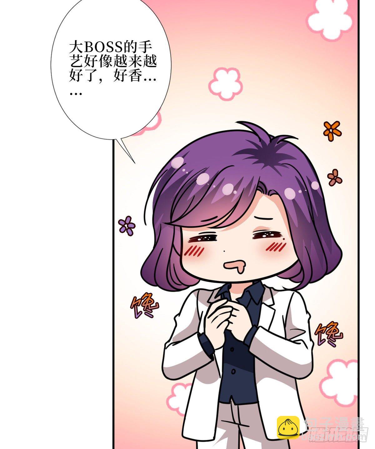 第八十八话 今日份狗粮超标(1/2)-第90话