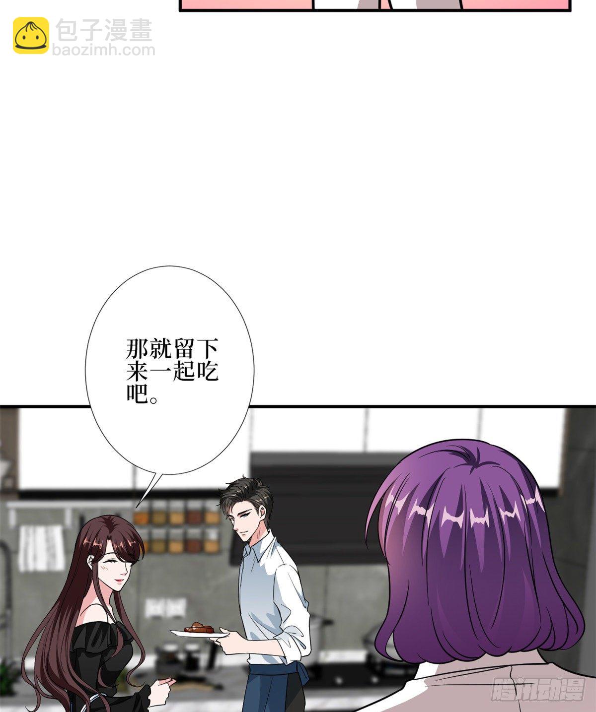 第八十八话 今日份狗粮超标(1/2)-第90话
