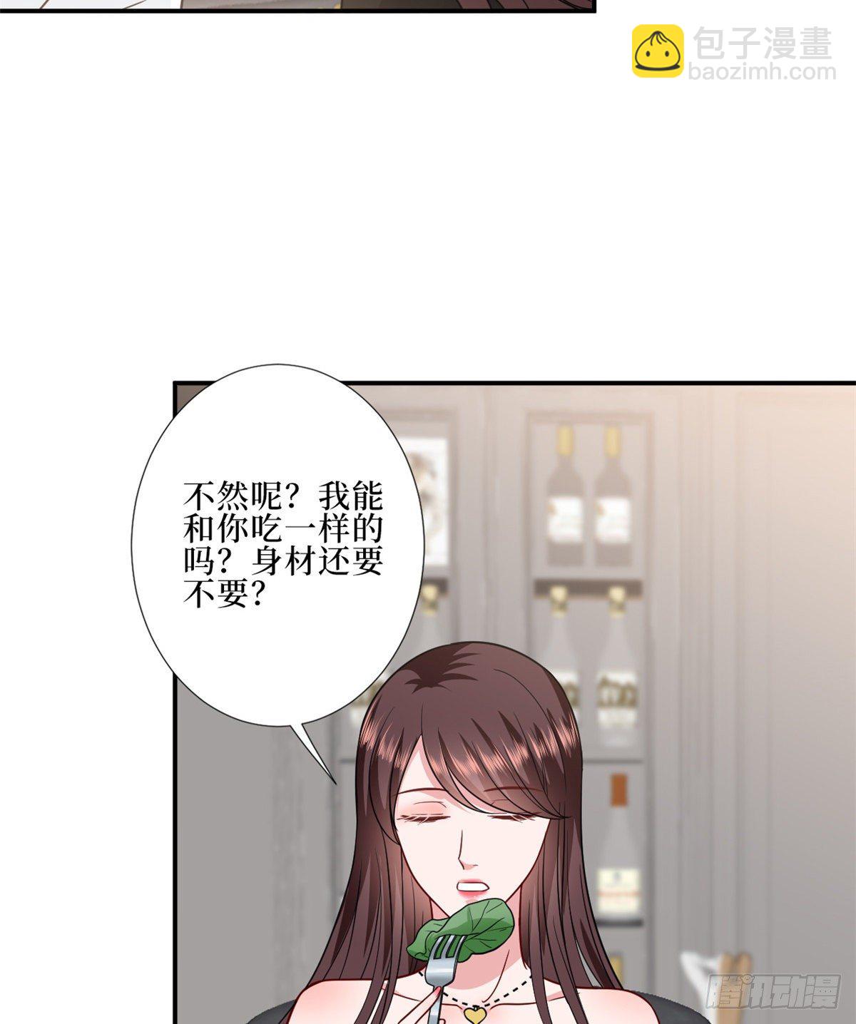 第八十八话 今日份狗粮超标(1/2)-第90话