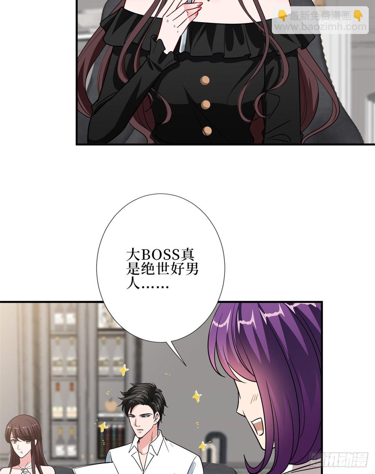 第八十八话 今日份狗粮超标(1/2)-第90话