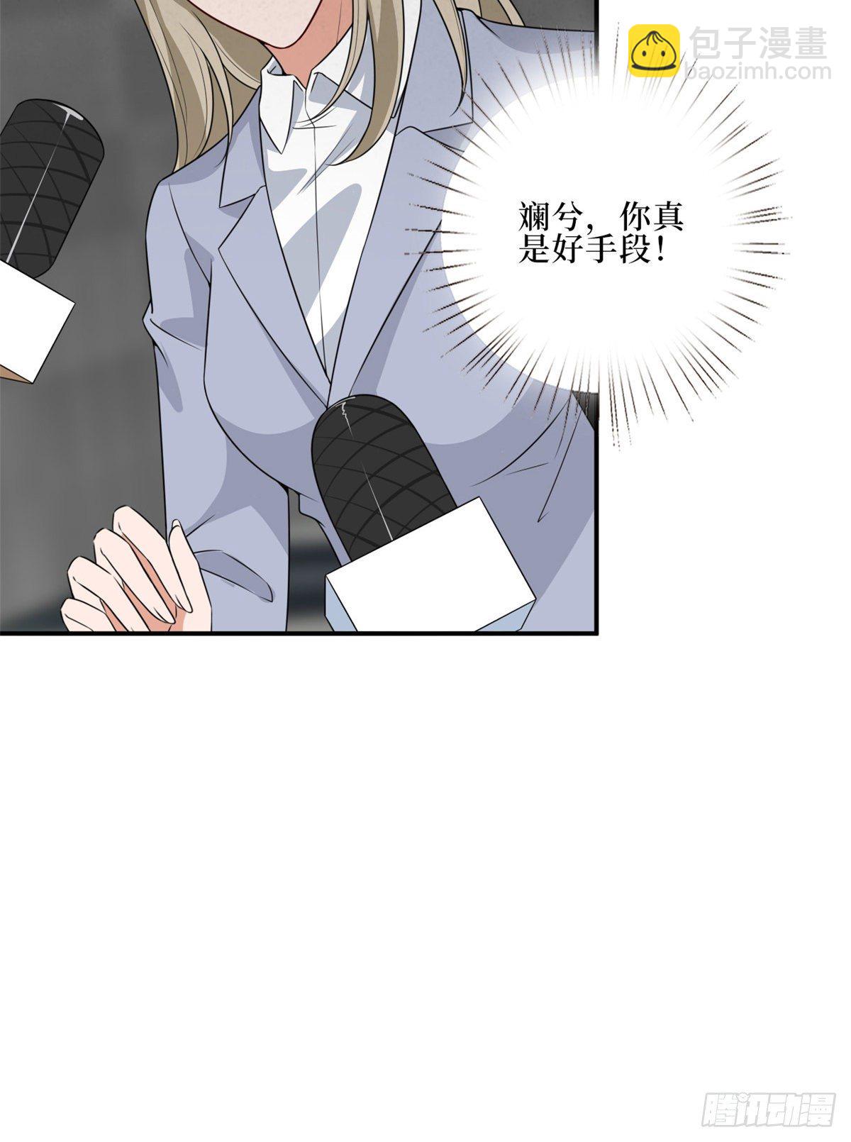 第八十八话 今日份狗粮超标(1/2)-第90话