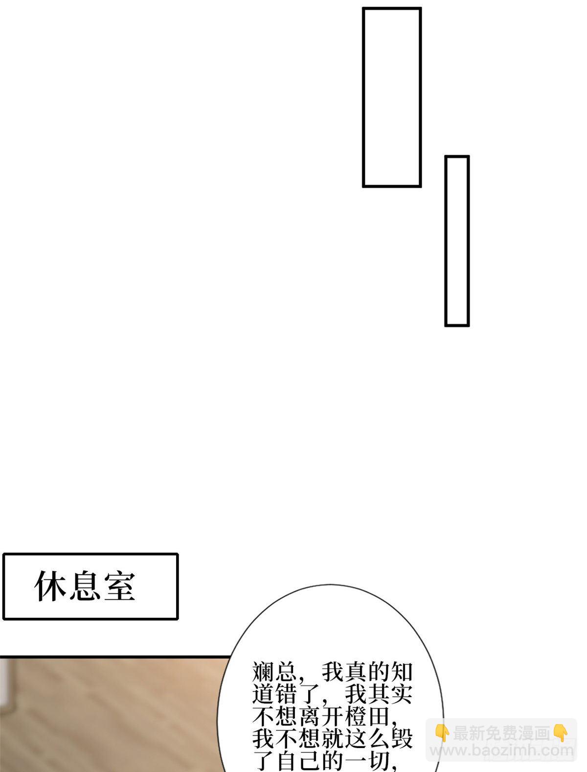 第八十八话 今日份狗粮超标(1/2)-第90话
