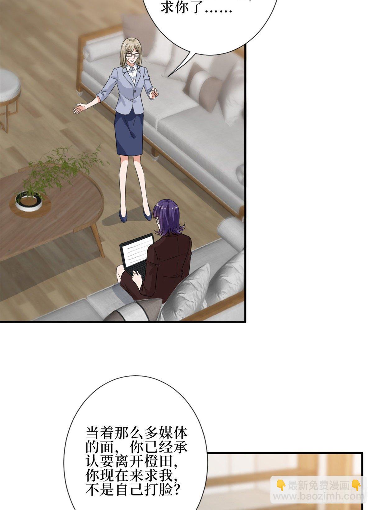 第八十八话 今日份狗粮超标(1/2)-第90话