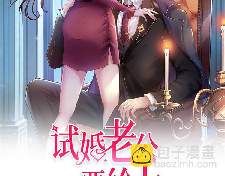 第九话 唐宁的反击(1/3)-第10话