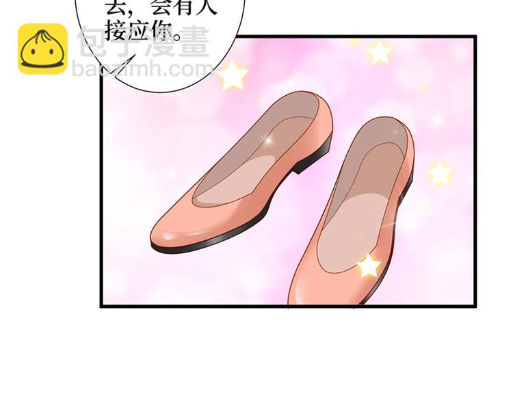 第九话 唐宁的反击(1/3)-第10话