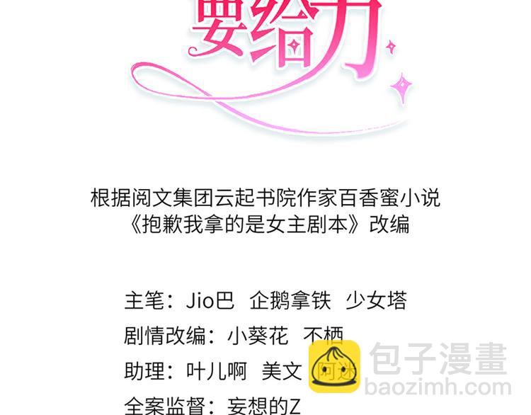 第九话 唐宁的反击(1/3)-第10话