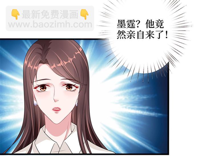 第九话 唐宁的反击(1/3)-第10话