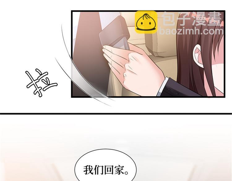 第九话 唐宁的反击(1/3)-第10话