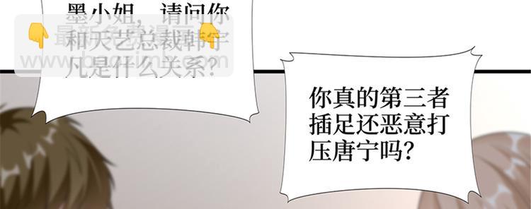 第九话 唐宁的反击(1/3)-第10话