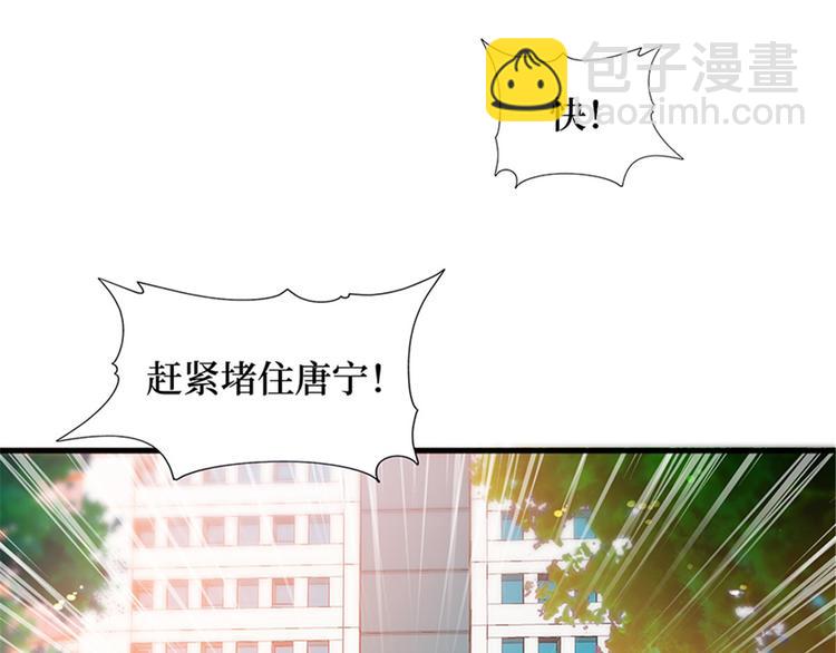 第九话 唐宁的反击(1/3)-第10话