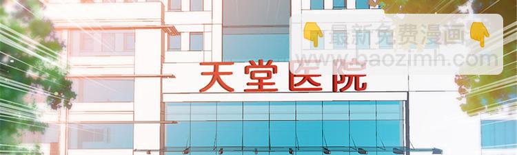 第九话 唐宁的反击(1/3)-第10话