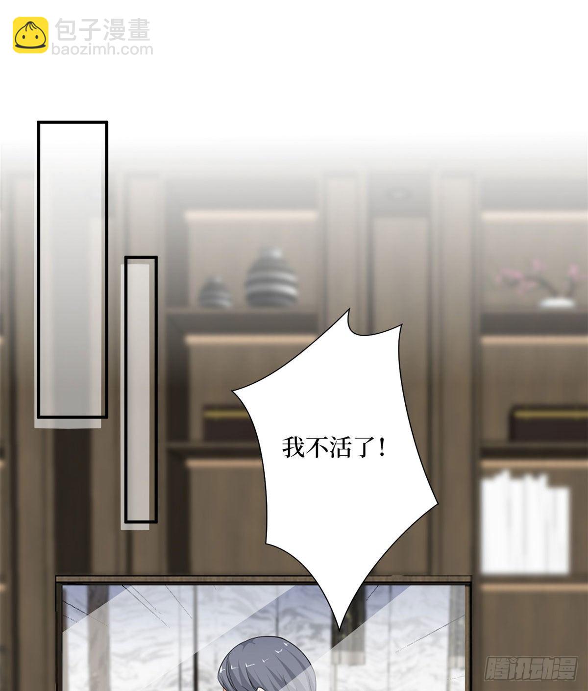 第九十话 开门，查水表！(1/2)-第92话