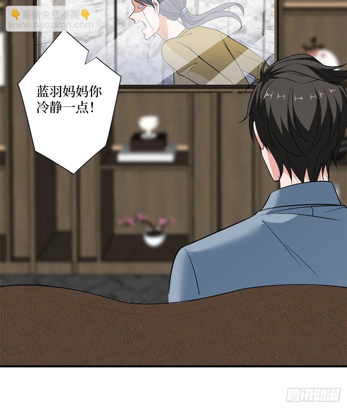 第九十话 开门，查水表！(1/2)-第92话