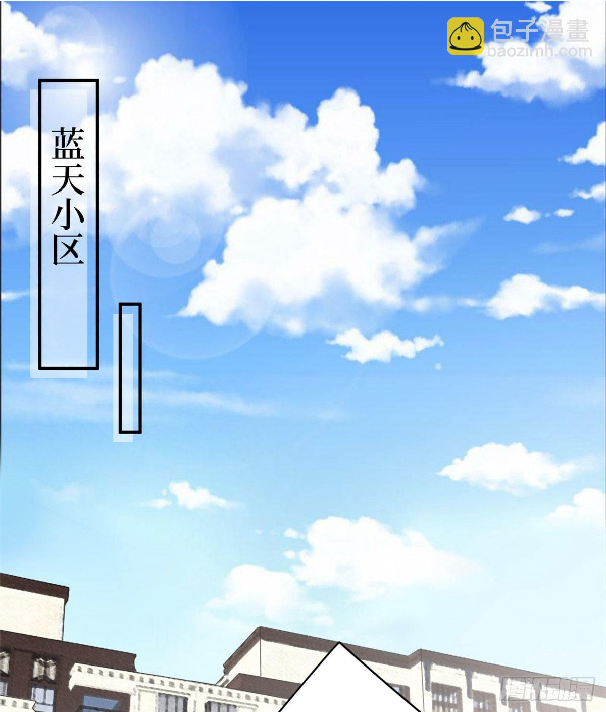 第九十话 开门，查水表！(1/2)-第92话