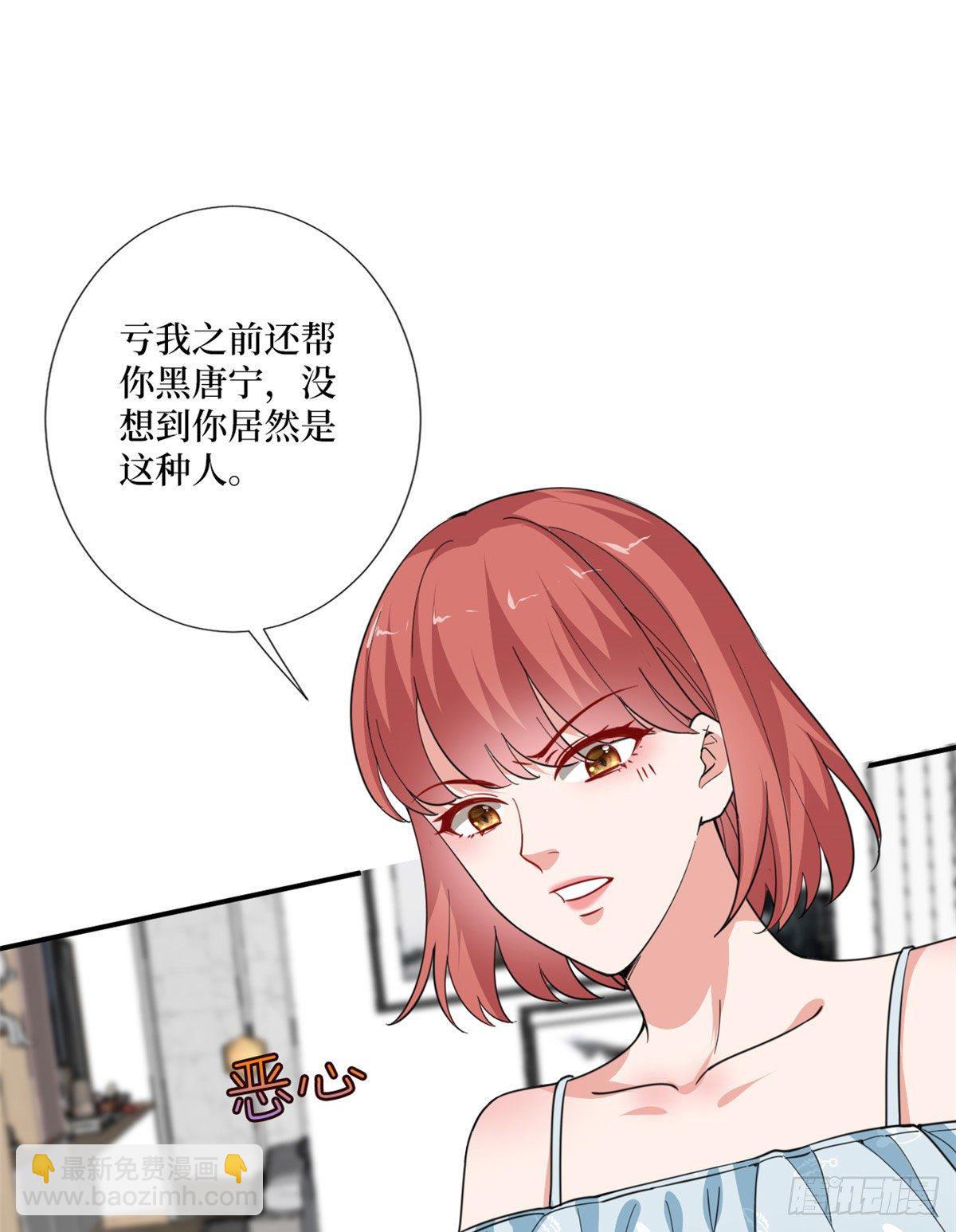 第九十话 开门，查水表！(1/2)-第92话