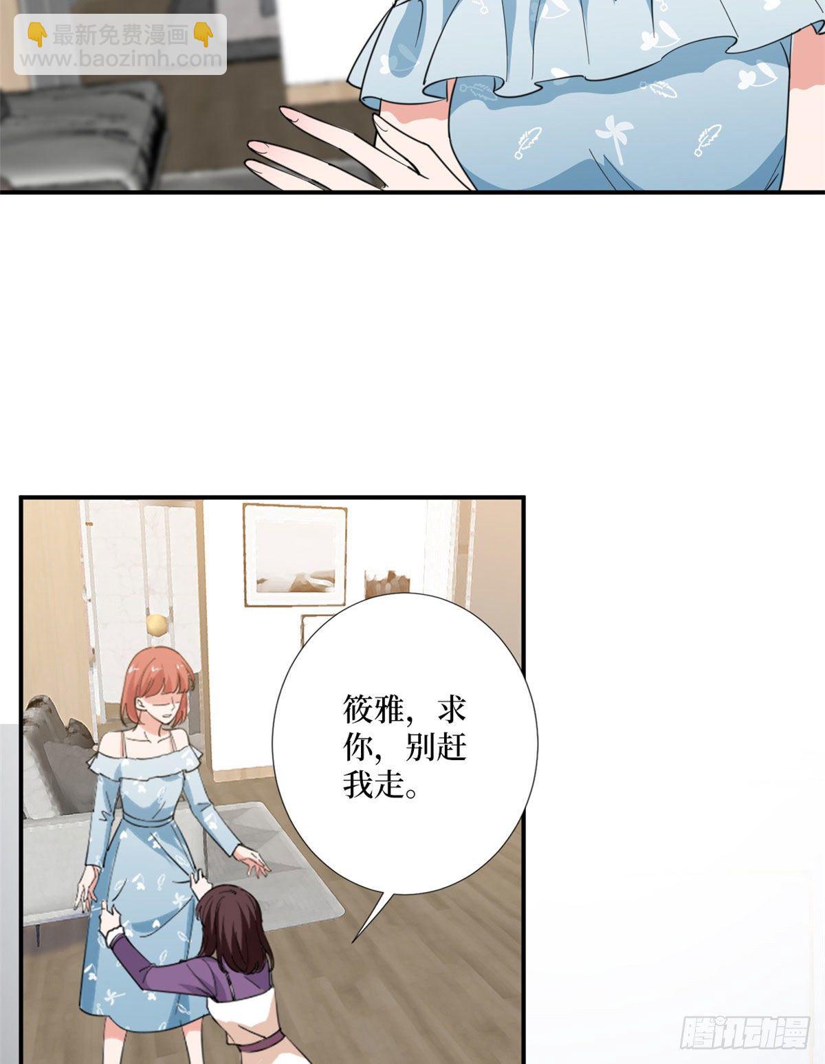 第九十话 开门，查水表！(1/2)-第92话