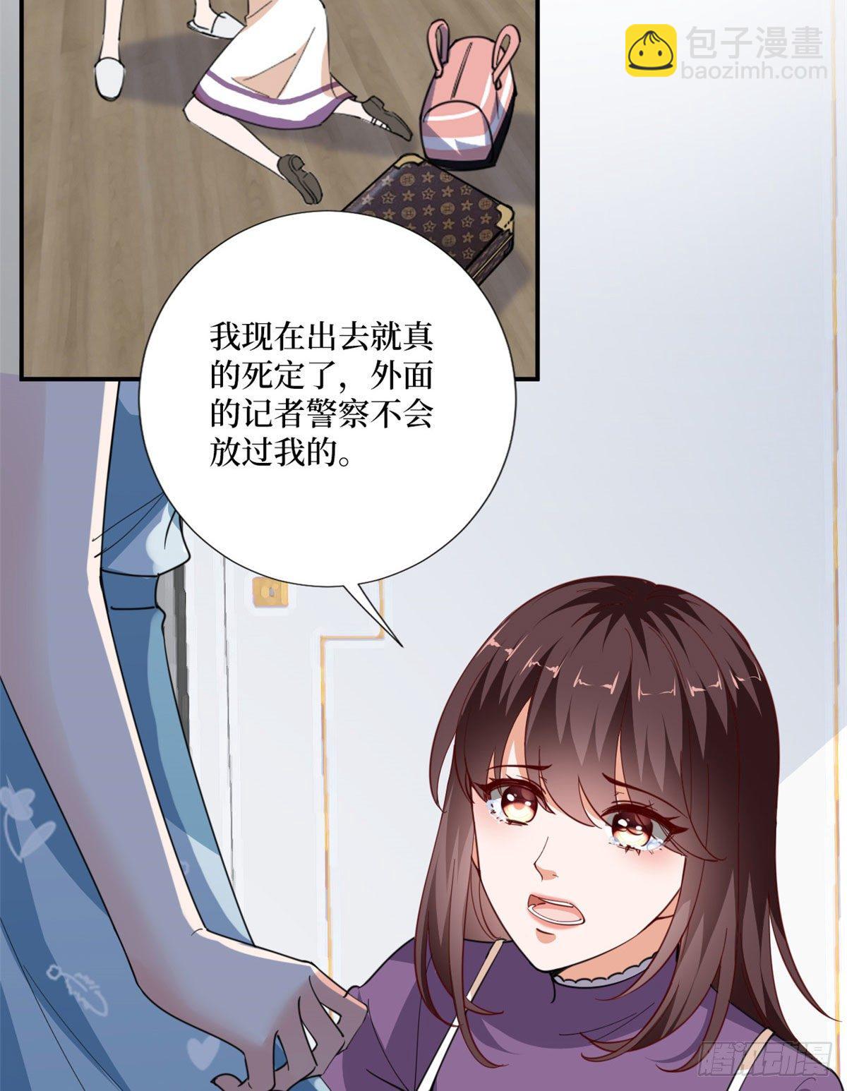 第九十话 开门，查水表！(1/2)-第92话