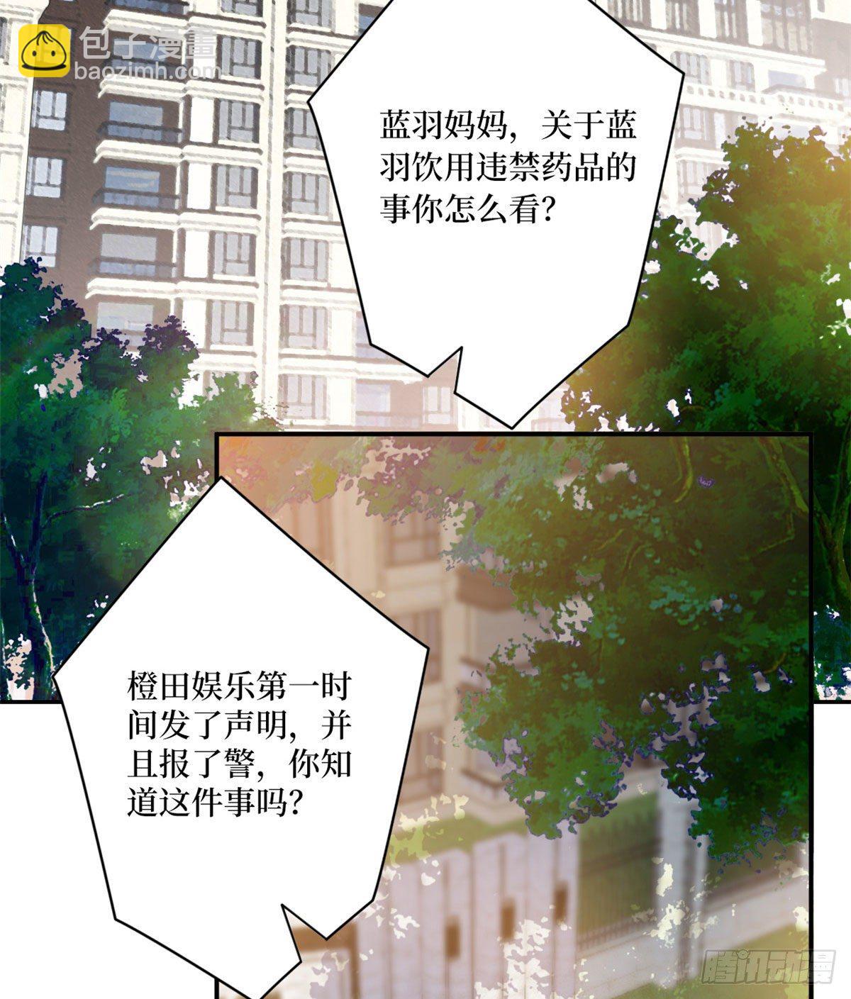 第九十话 开门，查水表！(1/2)-第92话