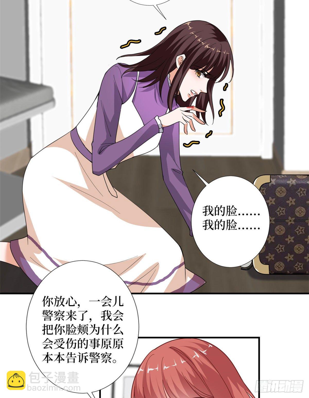 第九十话 开门，查水表！(1/2)-第92话