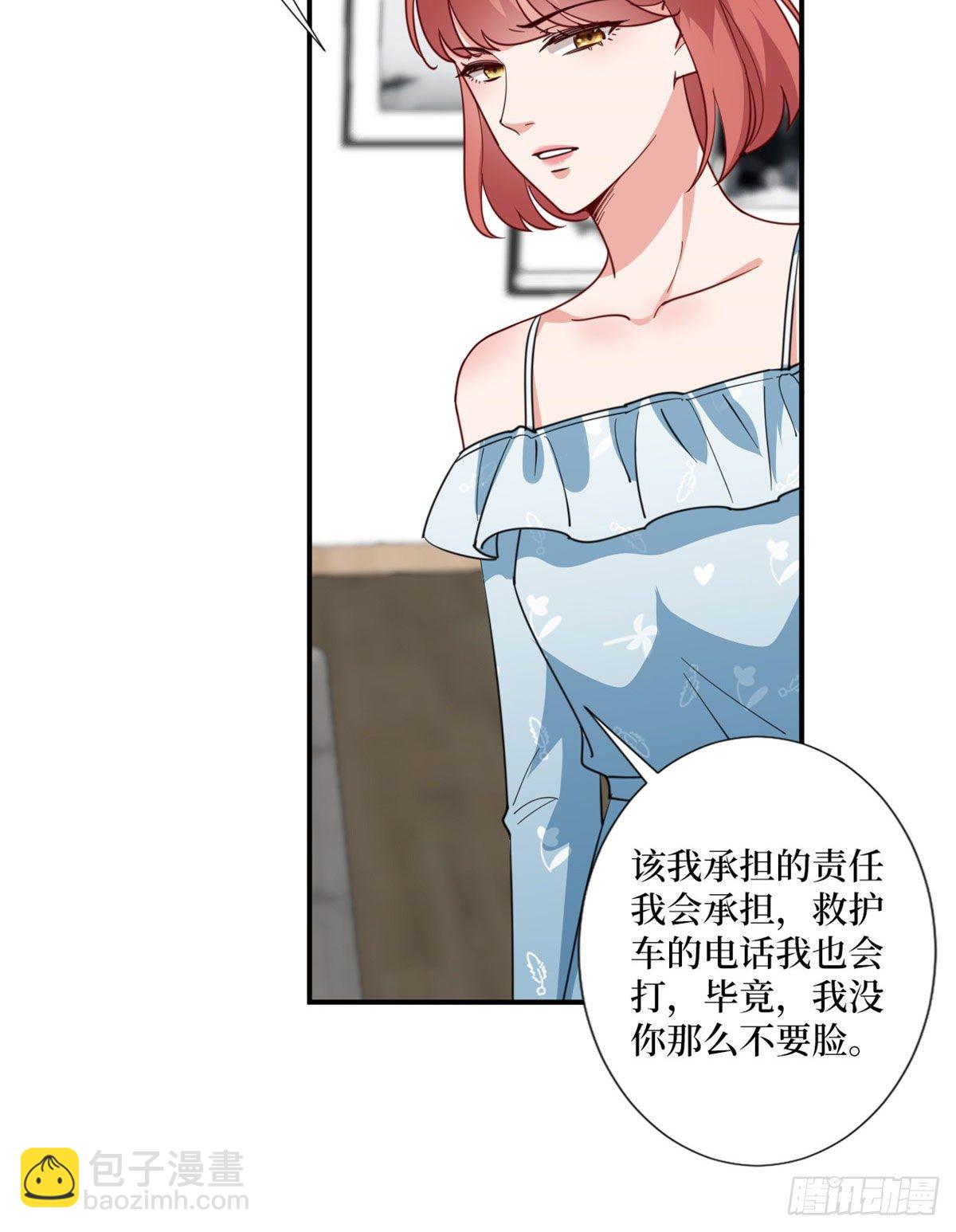 第九十话 开门，查水表！(1/2)-第92话