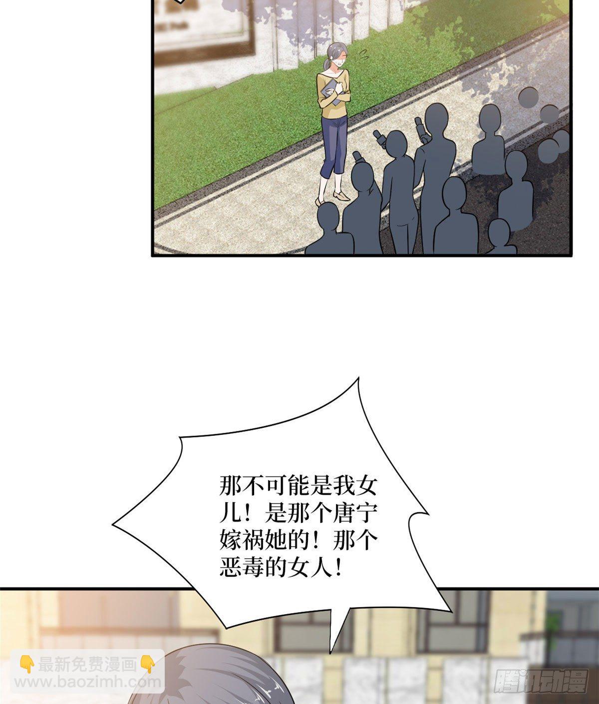 第九十话 开门，查水表！(1/2)-第92话