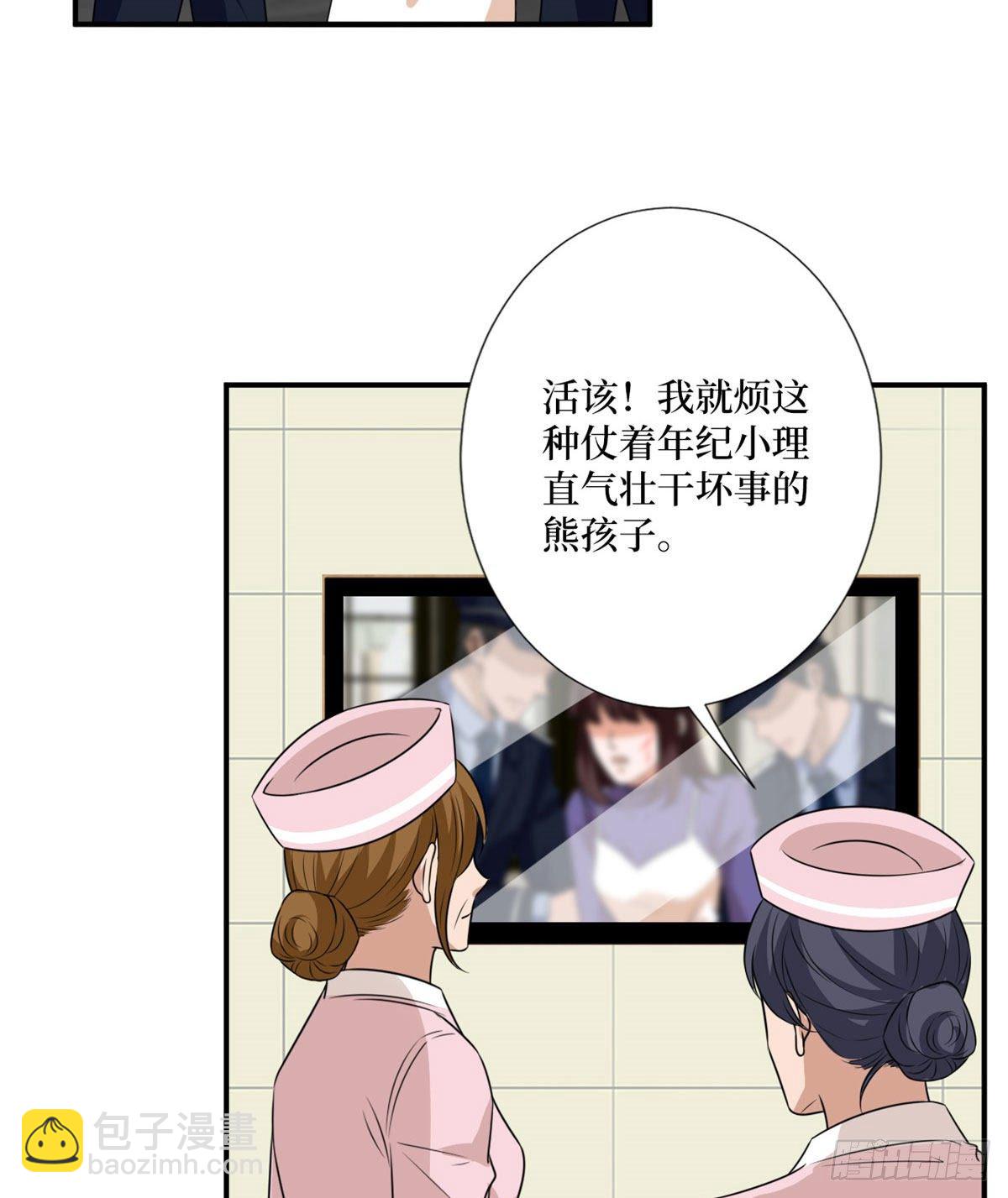 第九十话 开门，查水表！(1/2)-第92话