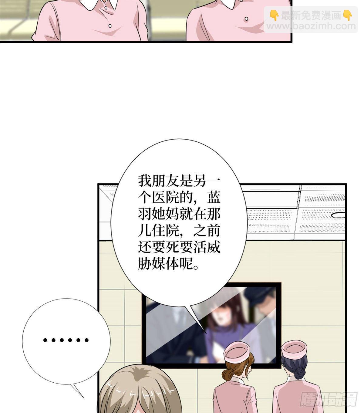 第九十话 开门，查水表！(1/2)-第92话