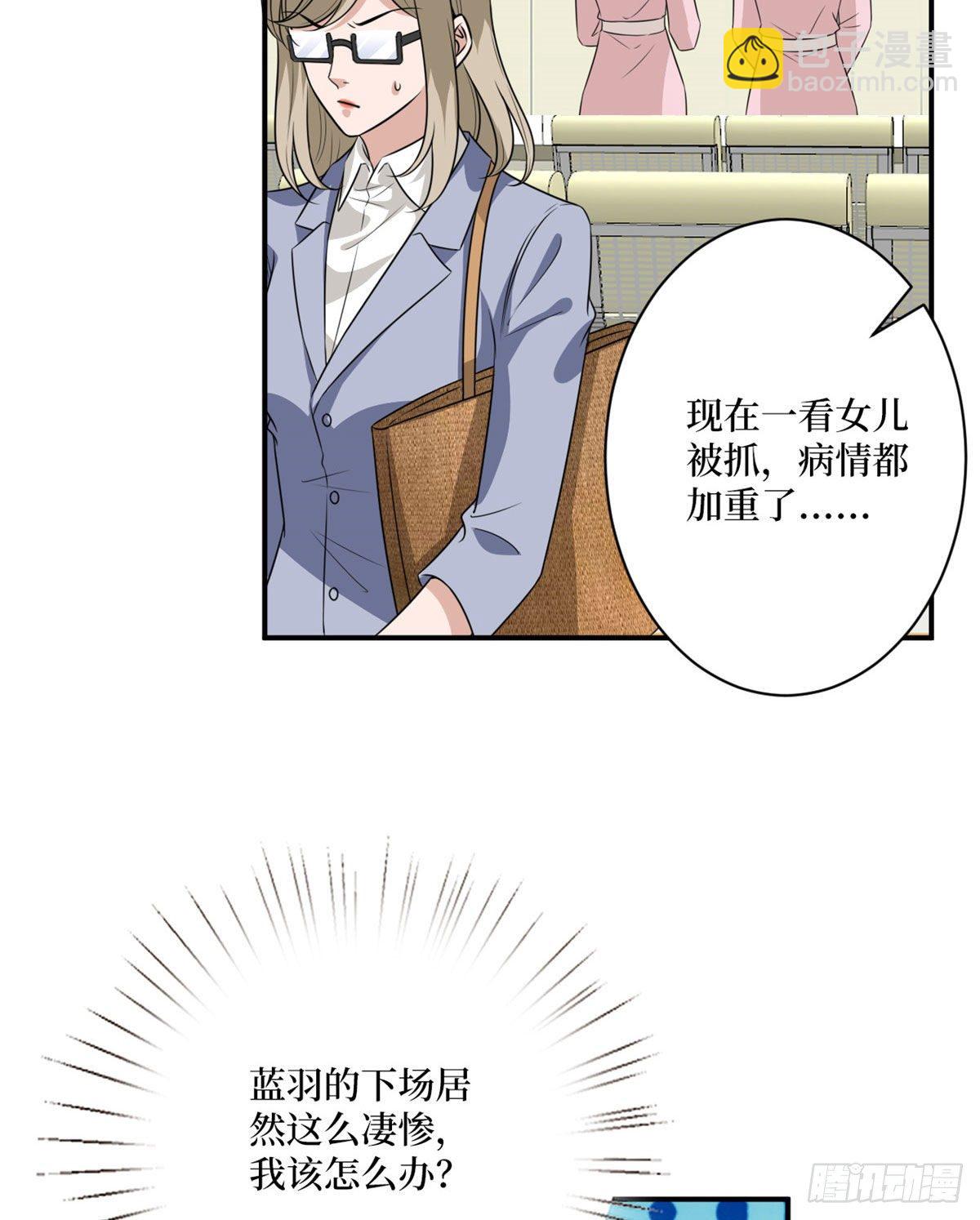 第九十话 开门，查水表！(1/2)-第92话