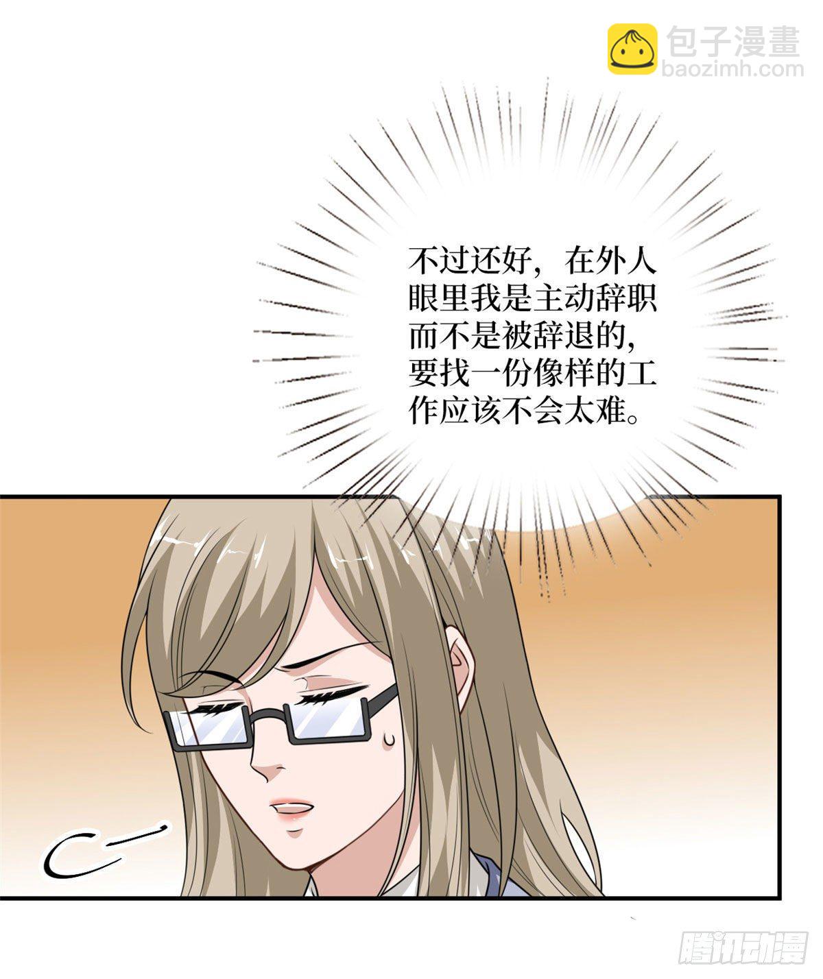 第九十话 开门，查水表！(1/2)-第92话