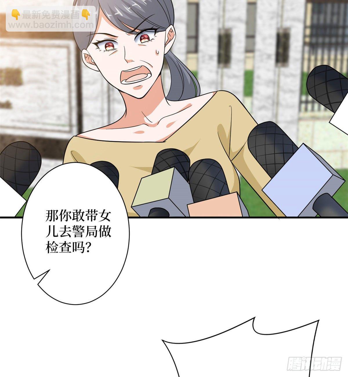 第九十话 开门，查水表！(1/2)-第92话
