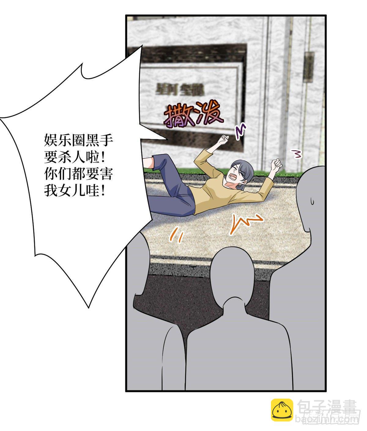 第九十话 开门，查水表！(1/2)-第92话