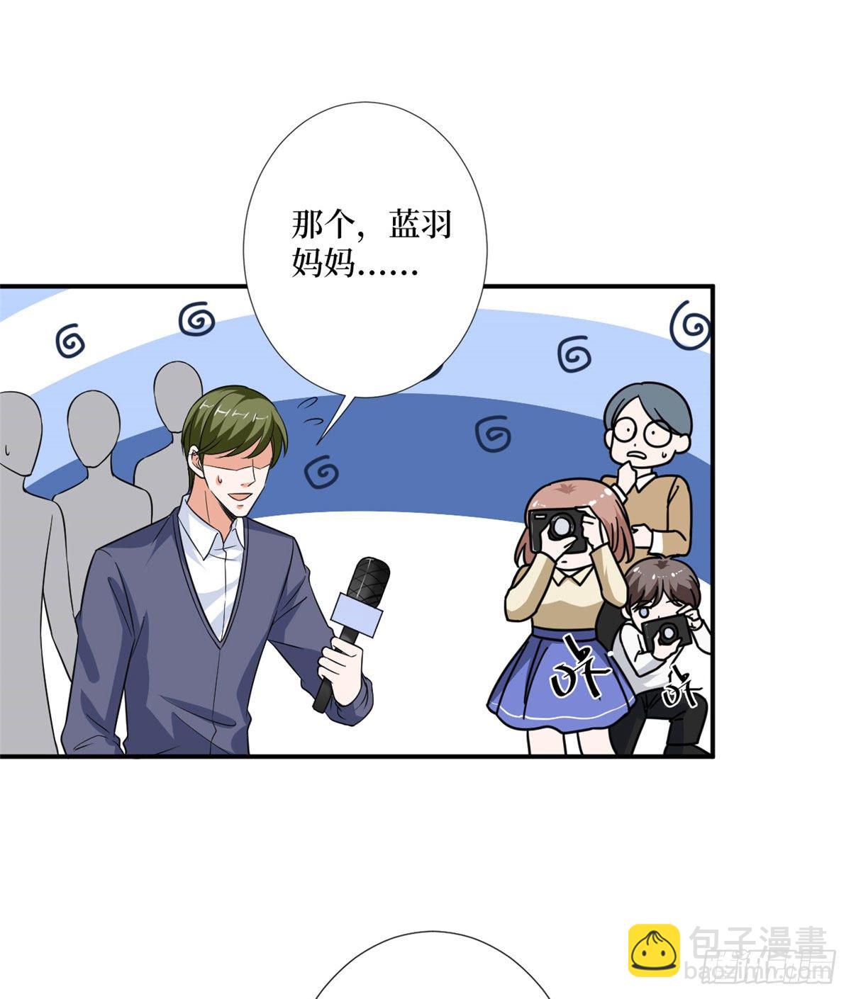 第九十话 开门，查水表！(1/2)-第92话