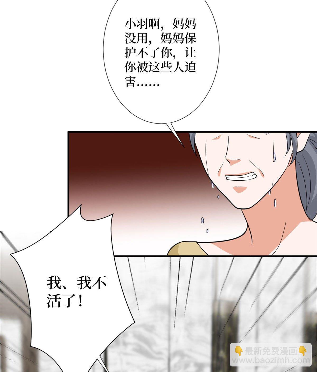 第九十话 开门，查水表！(1/2)-第92话