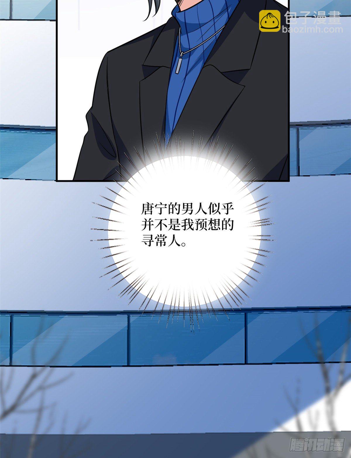 第九十二话 摄影师的刁难-第94话