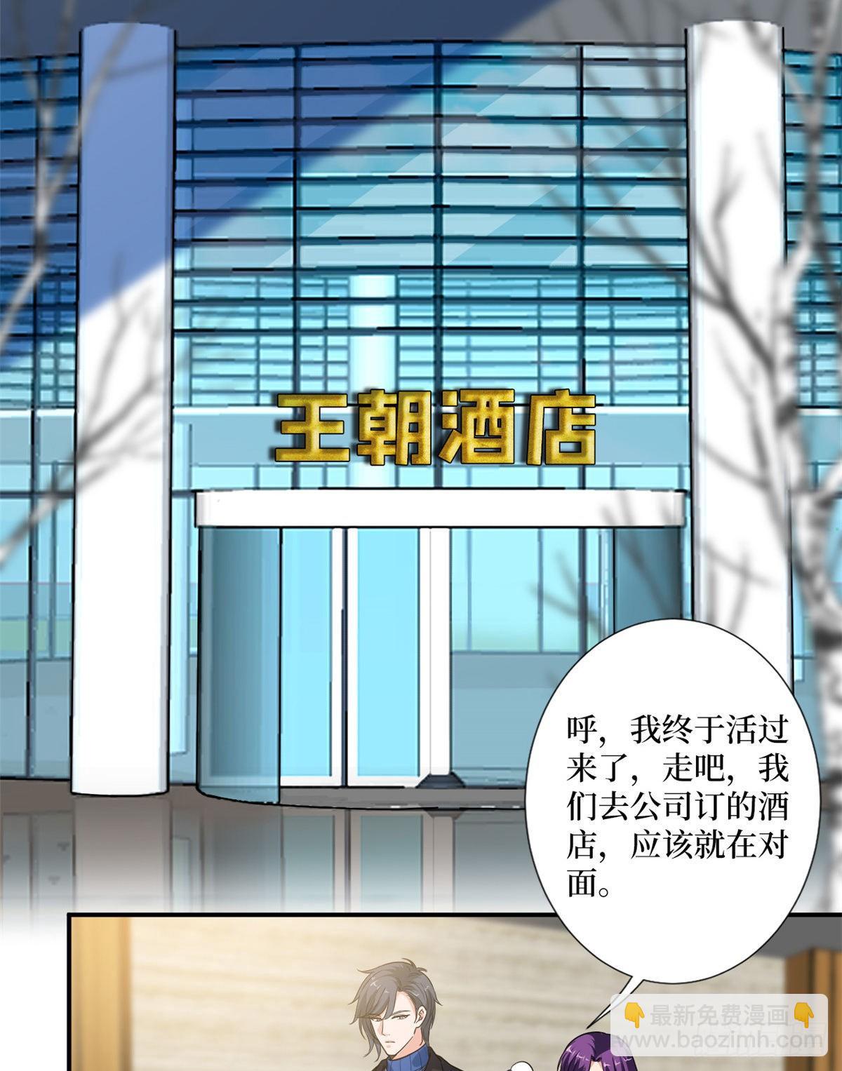 第九十二话 摄影师的刁难-第94话