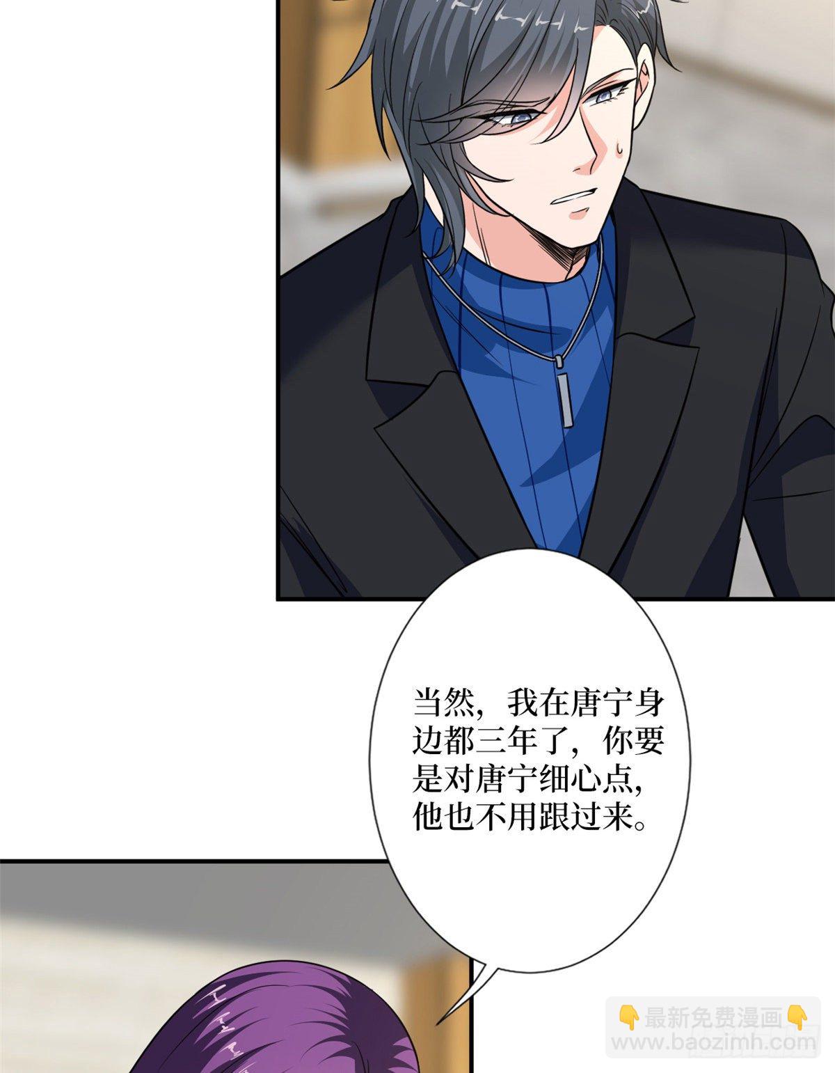 第九十二话 摄影师的刁难-第94话