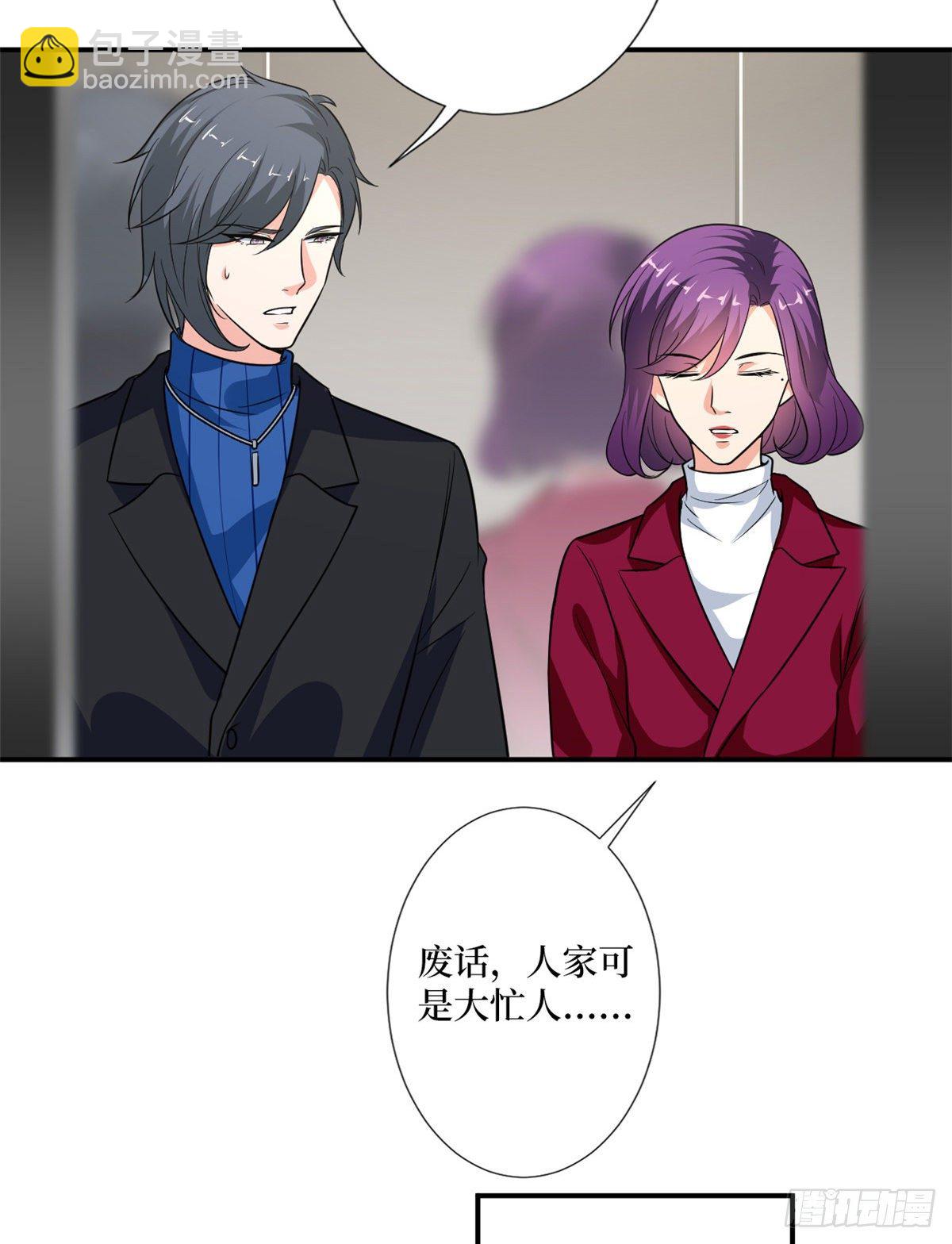 第九十二话 摄影师的刁难-第94话