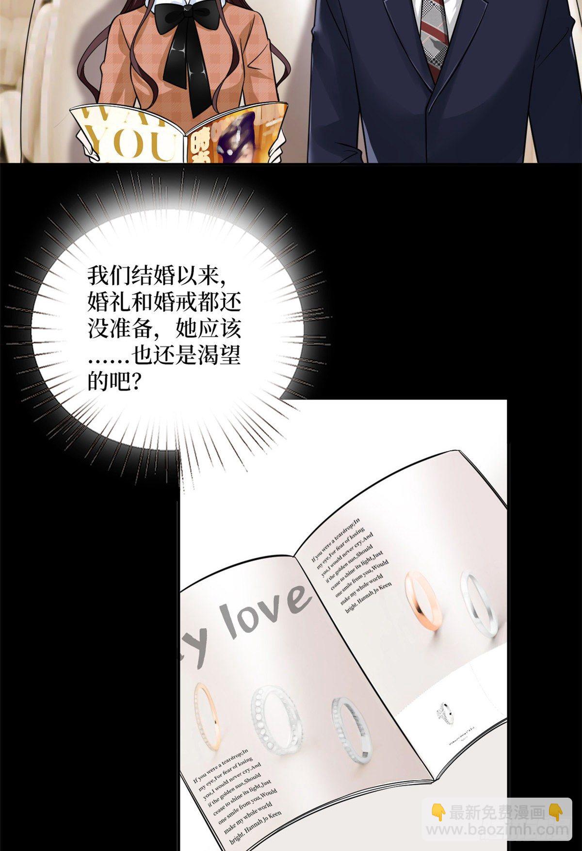 第九十二话 摄影师的刁难-第94话