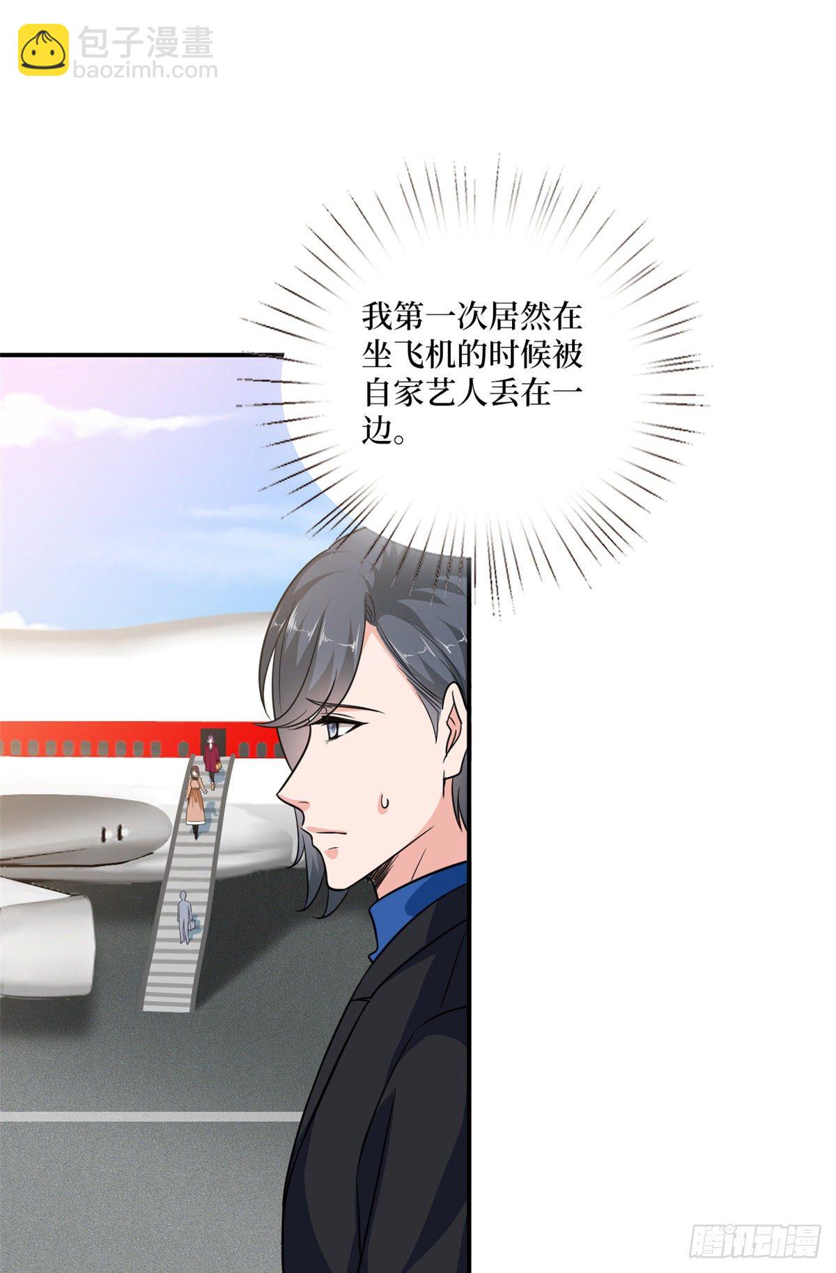 第九十二话 摄影师的刁难-第94话